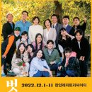 연극 <벗> 이미지