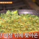 대흥민박 이미지