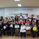 경상남도사회서비스원김해시중흥어린이집 이미지