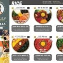 행복은간장밥전주객사점 - 2707 | 행복은간장밥전주객사점