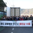 청도농산 네이버블로그