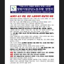 창원시설공단노동조합 이미지