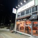 육수의 깊이가 다른 충주호암동 맛집_[라멘 하나시] 메뉴 대기 주차 가격 / 혼밥 맛집 / 충주라멘 맛집...