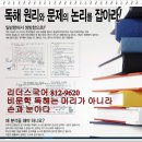 연화중학교 이미지