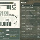 국립목포대학교박물관 이미지