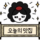 강원해장국(본점) 이미지