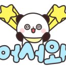 달콤노리터 이미지