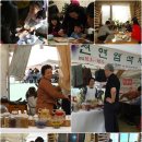 한국꽃차교육원