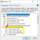 조완희의 네트워크 공유폴더 생성 및 설정(Window10) 이미지