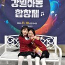 하랑지역아동센터 이미지