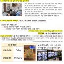 사랑하는 유치원 이미지