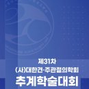 탄탄병원 이미지