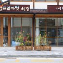 후생시장 이미지