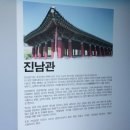 여수교동우체국 이미지