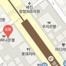 이인화내과의원 이미지