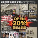 시티앤핏 복싱 원당점 이미지