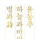 하늘과 바람과 별과 커피 이미지