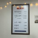 을지로손칼국수 | [부산] 시청 양정 맛집 을지로 손칼국수 내돈내산 웨이팅 후기