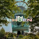 와동 765-6~와동 765-6 꿈동산공원 | [ 인천 명소 ] 월미산 둘레길 산수국 산책로·물범카 이용방법, 월미공원 월미전망대 방문 후기