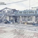장작난로삼겹살