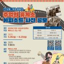 우리만의휴게소 이미지