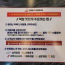 떡볶이 참 잘하는집 떡참 영등포당산점 네이버블로그