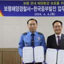 중부재활용 이미지