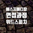 에스지메디칼 이미지