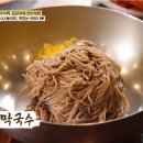 동경보쌈