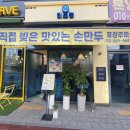 미보정