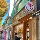 아빠제빵소 네이버블로그