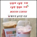 커피부스(coffee booth) 이미지