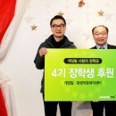 동명장식 - 미추홀구 독배로 447 | 동명장식