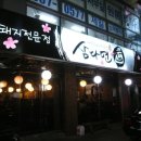 선릉마트
