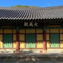 함평향교 이미지