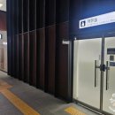 개운포역 화장실 이미지