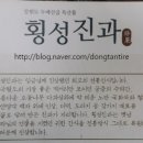 타이어프로동탄점 이미지