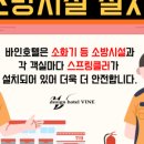 바인호텔 이미지