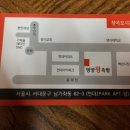 왕맛있는족발 이미지
