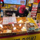 속초 중앙시장 맛집 서민갑부 시장닭집 닭강정 포장후기