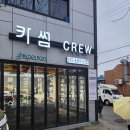 테슬라코리아 인천남동구점 | 인천 테슬라 모델Y 주니퍼 썬팅 추천 야크대장 인플루언서 내돈내산 리얼 후기