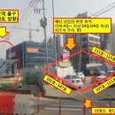 이마트 트레이더스 앞 이미지