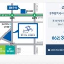 염주센트럴공인중개사사무소 이미지