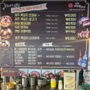 제주까망돼지주안북부역점