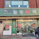 아이사랑약국 | 인싸템 약국 한정판 텐텐 키링 득템 후기! 키링 받는 법 소개