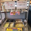 불끈낙지 제천점