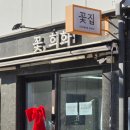 [수원 화서동]꽃희화 졸업식 준비 꽃집 후기