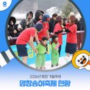 평창송어 이미지