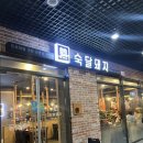 걸포2로-L 이미지