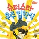 전주중앙초등학교 이미지